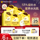 新年礼物 韩国黄春雨蜂蜜面膜补水熬夜玻尿酸官方旗舰店正品