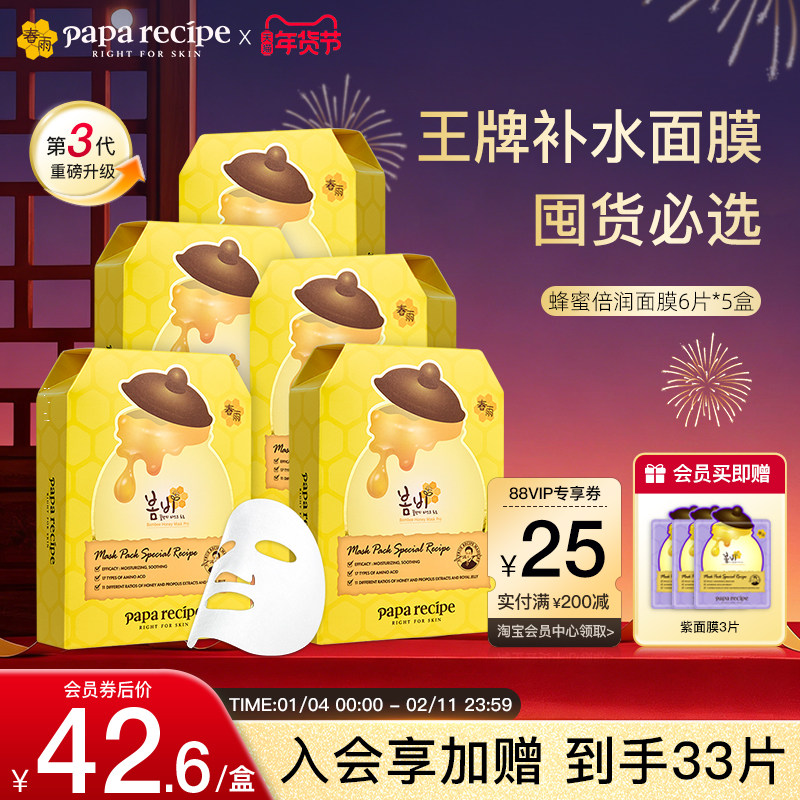 �����������ɱ�����������ڻƴ��������Ĥ��ˮ��һ��b5�ٷ���Ʒ 40.48Ԫ