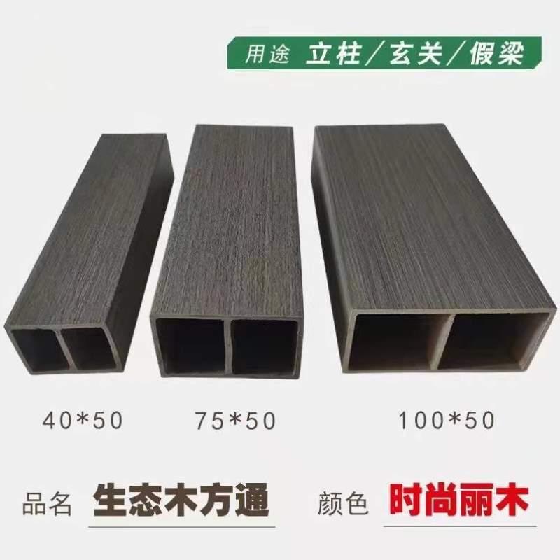 *方通隔断立柱塑木吊顶隔断木方通生态背景玄关方木隔断墙面50100