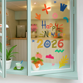 2026新年玻璃贴纸马蒂斯剪纸高级感马年春节装 饰卡通静电窗花贴