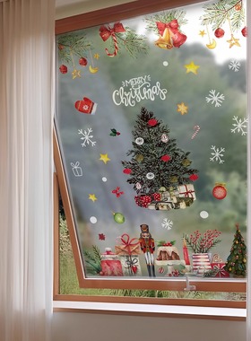 圣诞树装饰玻璃贴纸静电贴高级感客厅橱窗氛围布置圣诞节窗花贴画