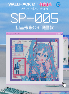 WALLHACK沃哈克初音未来OS联名款玻璃鼠标垫SP005 FPS电竞游戏