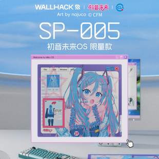 WALLHACK沃哈克初音未来OS联名款玻璃鼠标垫SP005 FPS电竞游戏