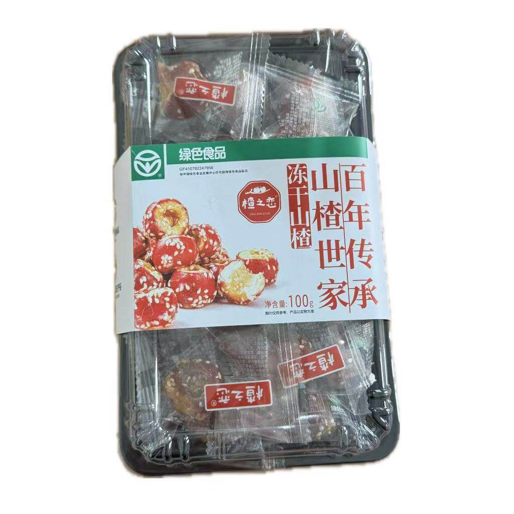 楂之恋冻干山楂独立包装休闲美味零食