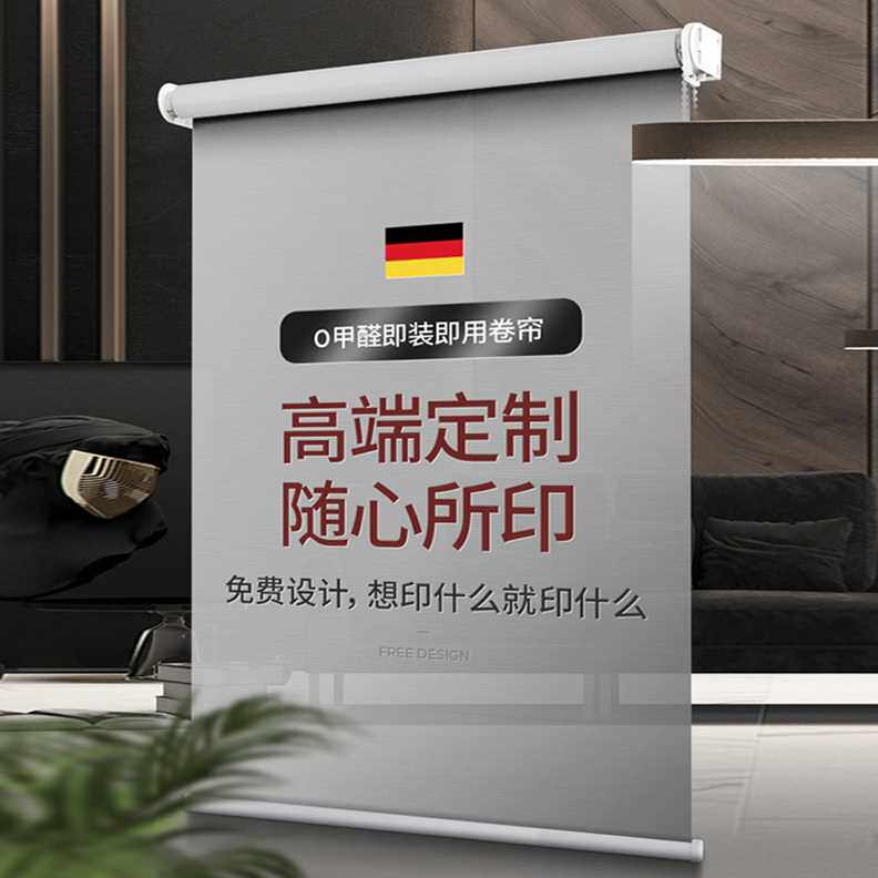 卡慕昂定制logo办公室卷帘窗帘免打孔安装公司店面娱乐场所卷拉帘