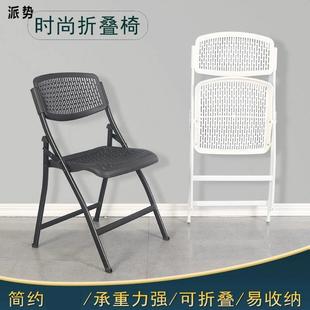 简易凳子培训靠背椅塑料家用餐椅折叠椅子便携办公椅会议椅电脑椅