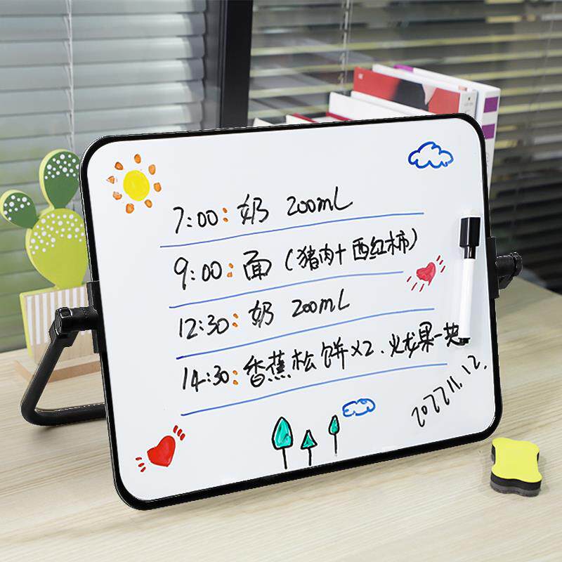 可擦写桌面小白板毕索罗双面磁吸