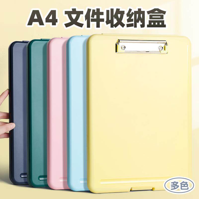 文件夹写字垫板A4试卷资料收纳盒小学生专用初中生板夹试卷收纳整理神器卷子分类收纳袋档案夹合同翻页资料册
