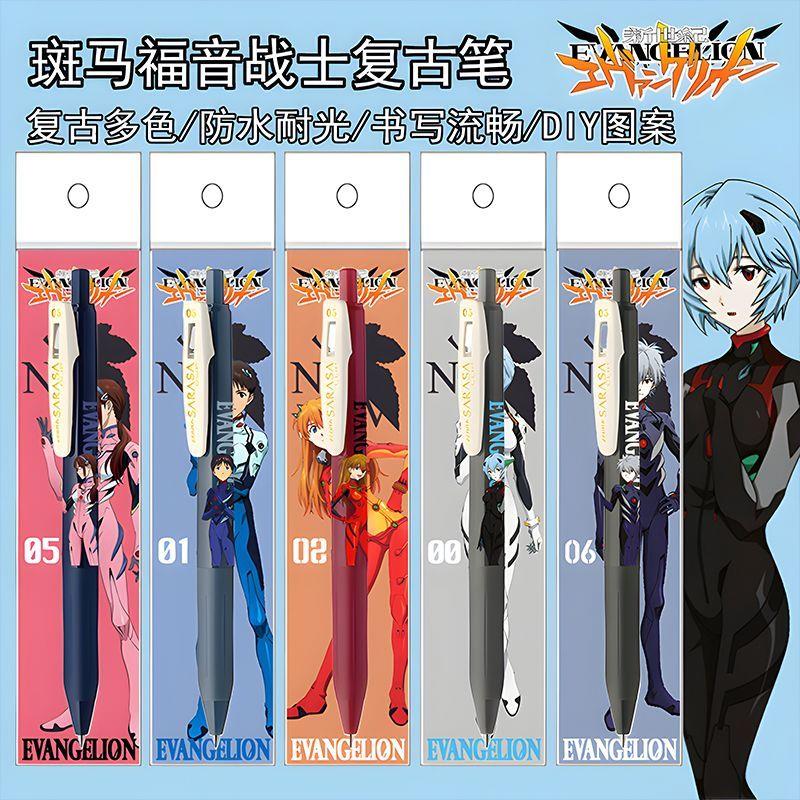 eva水笔毕索罗中性笔按动