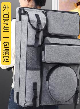 画包美术生专用艺考画袋美术袋4k画板包大容量画板收纳画架素描套装写生美术生男画夹速写板素描板个性可折叠