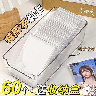 b8硬卡套20丝卡膜咕卡卡套覆膜卡套奥特曼卡套专辑小卡照片保护套咕咔贴纸套装双面透明拍立得加厚新款硬胶套