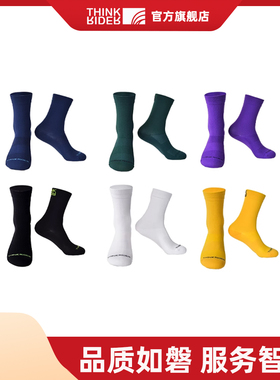 智骑骑行袜子春夏男女公路自行车专业运动袜压缩袜中筒袜跑步透气