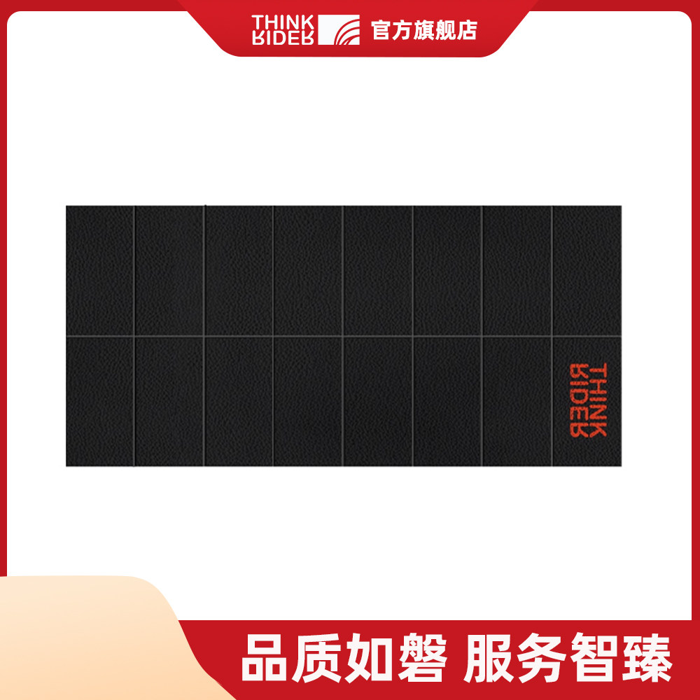Thinkrider骑行台专用隔音垫家用长版防水耐磨训练地垫折叠骑行垫,自行车/骑行装备/零配件,骑行台,淘宝优惠券,粉丝福利购,淘宝优惠卷