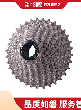 ThinkRider 智骑定制日晖飞轮改装公路山地车骑行台卡式飞轮配件