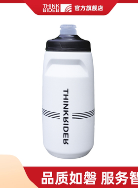 智骑自行车水壶骑行水壶山地公路车运动户外专业挤压大容量水杯