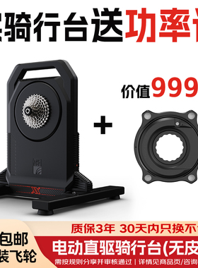 ThinkRider智骑XX PRO二代智能直驱骑行台室内自行车功率自发电