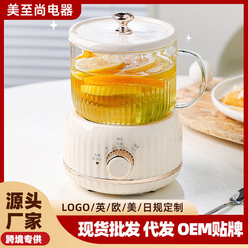 智能养生壶炖煮一体家用电器加热迷你玻璃壶身多功能养生杯批发