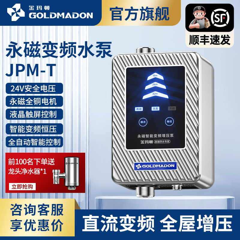 设计美观铜线电机低音运行