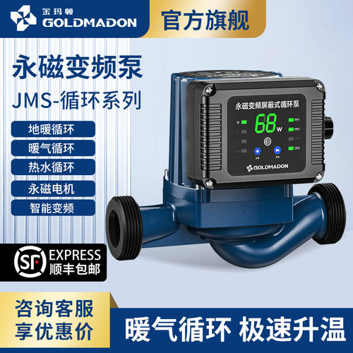 永磁变频高效率大流量省电低音