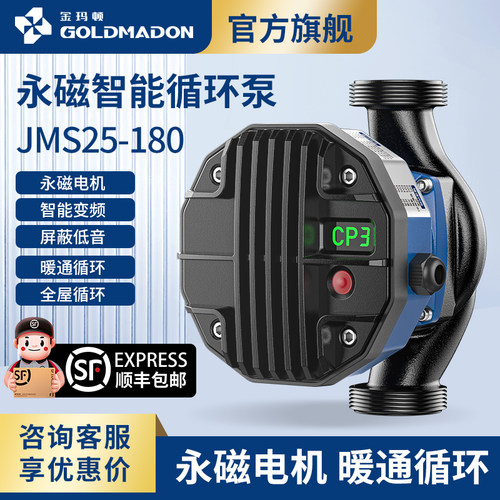 永磁变频铜线电机高效率大流量