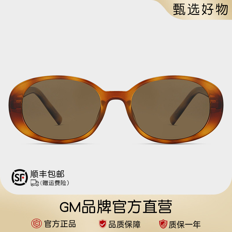 2026新款韩国板材造型防紫外线太阳眼镜女款GM墨镜复古圆框Quinoa