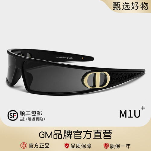 CD发箍墨镜女未来高级感显脸小