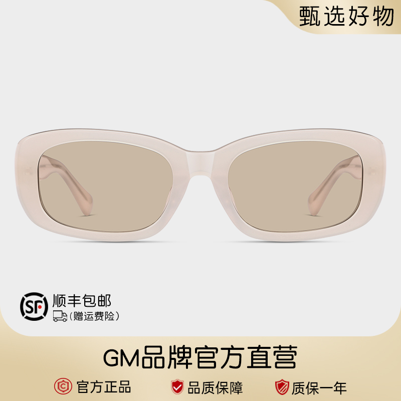 方形墨镜海边防晒显脸小可配近视