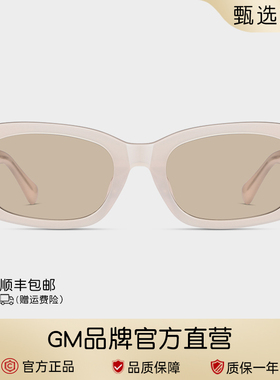 方形墨镜海边防晒显脸小可配近视