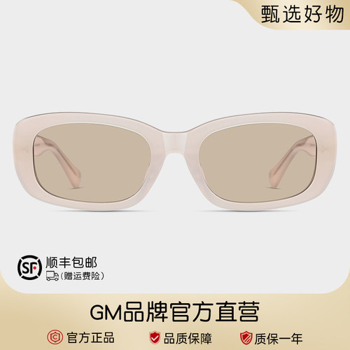 方形墨镜海边防晒显脸小可配近视