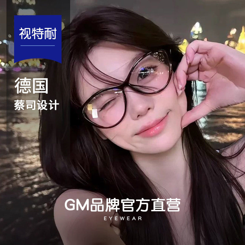 GM正品复古玳瑁色眼镜框女菱形脸猫眼豹纹镜架时尚小众超轻平光镜