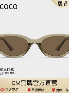 ROCOCO猫眼墨镜女茶色显脸小2025新款高级感尼龙gm防紫外线太阳镜