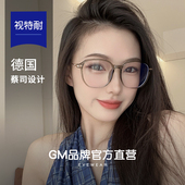 GM正品 橄榄绿眼镜框女大脸素颜神器防蓝光小众设计师近视可配度数