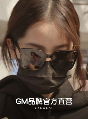 GM正品墨镜女高级感明星同款