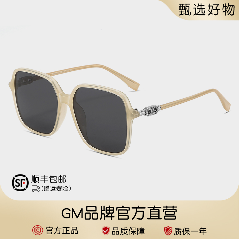 GM正品韩系高级感大框潮流防紫外线偏光太阳镜女显脸小墨镜ins风