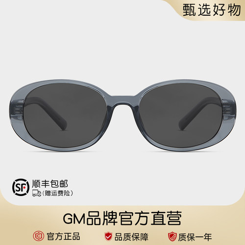 新款圆框墨镜女高级感防晒