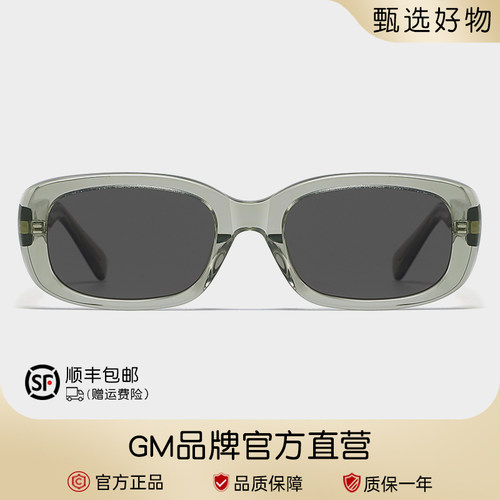 明星同款小框方形复古墨镜尼龙