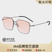 2026新款 墨镜男太阳镜无螺丝纯钛超轻眼镜框可配近视 易烊千玺同款