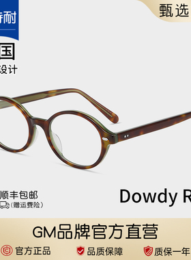 张婧仪dowdy同款豹纹椭圆素颜书呆子板材眼镜女款可配高度数近视