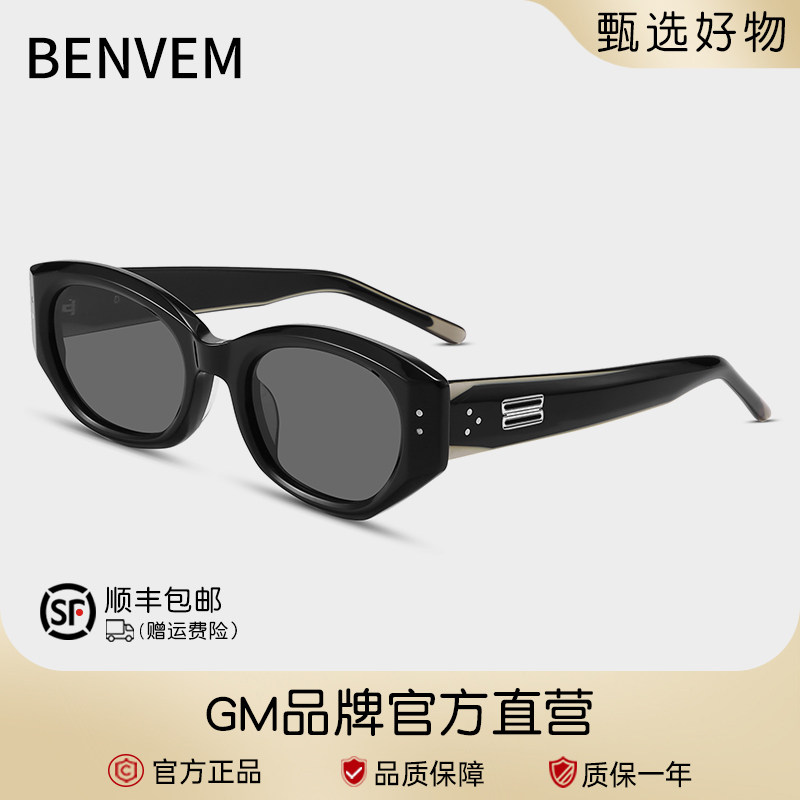 GM猫眼墨镜女窄框眼镜男方圆脸