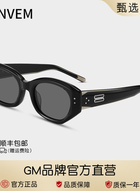 【GM正品】2025新款墨镜女尼龙太阳眼镜男猫眼防晒防紫外线BENVEN