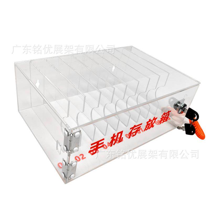 手机柜多门手机存放柜加厚透明亚克力保管箱带锁盒工厂管理存放箱