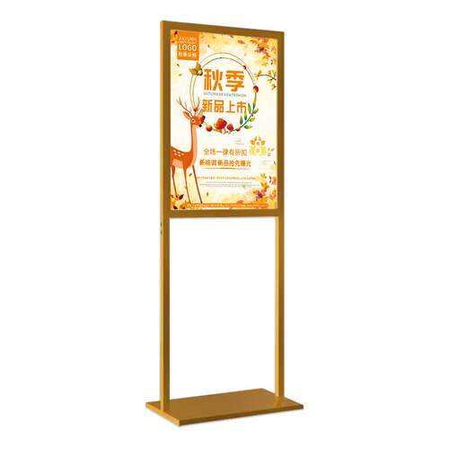 广告牌双杆立牌广告展架立式落地式kt板支架金色海报架易拉宝展架