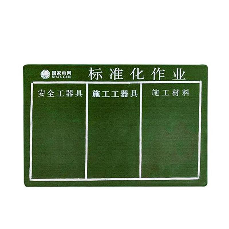 电力施工标准化作业垫安全工器具施工检修地垫户外施工帆布作业垫