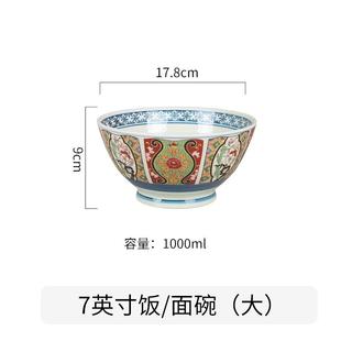 日式陶瓷牛丼碗料理店用7英寸拉面碗牛肉饭碗吉野家风格鳗鱼
