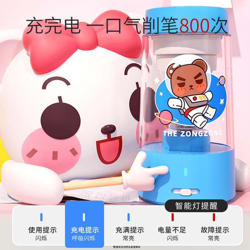 全自动卷笔刀大口径电动削笔器大三角粗杆洞洞笔转笔刀削笔刀