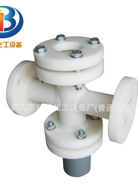 FRPPPPR化工管道直通视镜PPH管道视镜直通视镜厂家供应