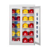 建筑工地安全帽存放柜工厂车间收纳柜安全柜学校保安室安全器材柜