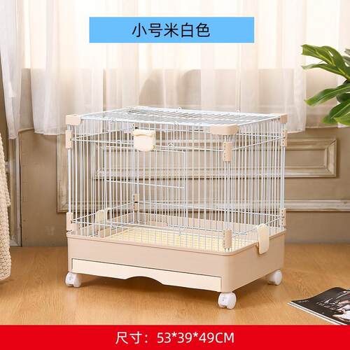 高颜值品质兔笼荷兰猪笼宠物笼子兔窝方便清理猫笼狗笼-小号
