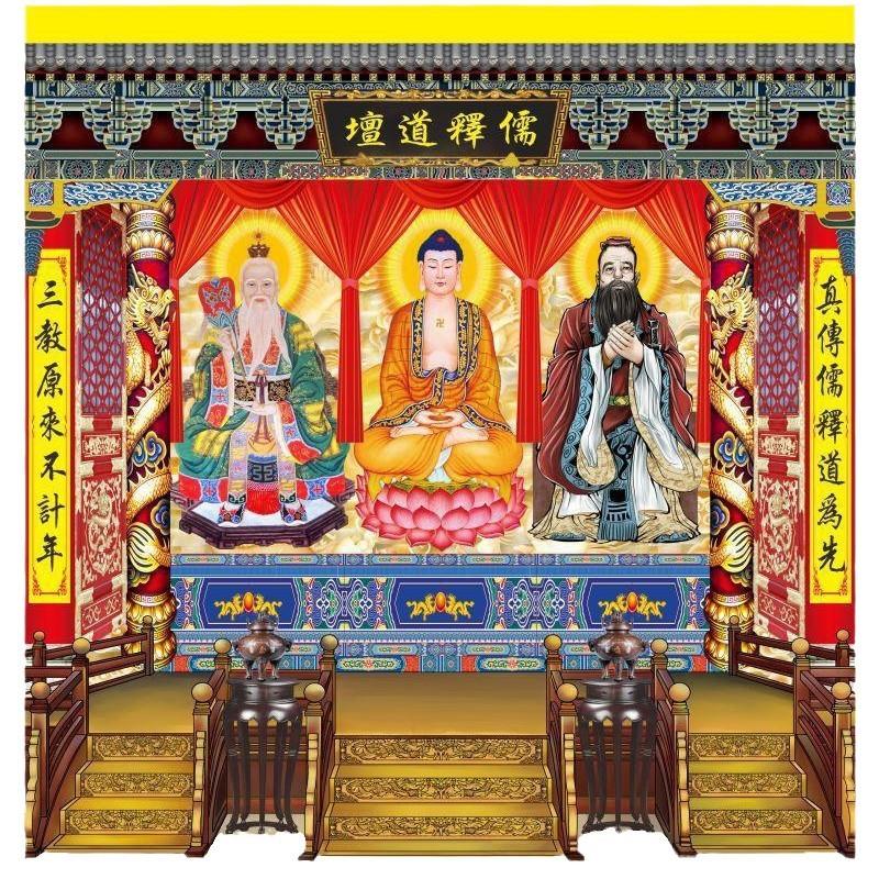 佳鹊道场三清宝殿三佛挂画儒释道坛场法背万德庄严三清公挂图