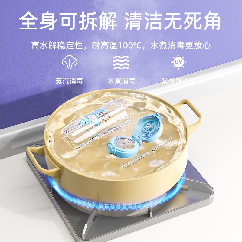 班尼兔一盖双饮儿童水杯幼儿园上学专用吸管杯小学生专用直饮杯
